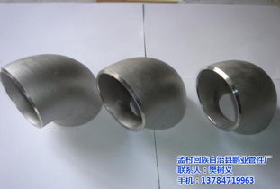 專注品質，匠心鑄就——孟村回族自治縣鵬業管件廠與砼泵管件的卓越制造