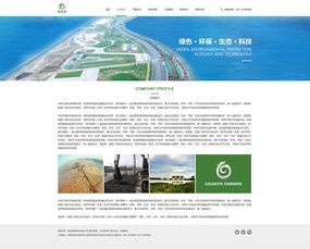 天津網(wǎng)站制作案例之奔唐網(wǎng)絡(luò) 工程網(wǎng)站設(shè)計(jì)賞析與網(wǎng)絡(luò)工程咨詢分享