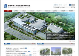 海誠(chéng)工程科技公司網(wǎng)站建設(shè)項(xiàng)目圓滿上線，開啟數(shù)字化服務(wù)新篇章