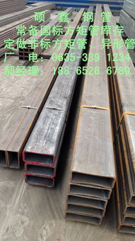 高強扁管700×180焊接建材，支持貨到付款