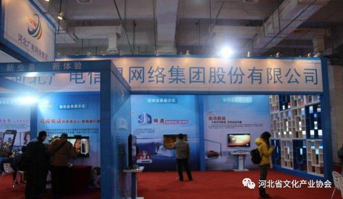 冀彩紛呈，文脈遠揚——河北省特色文化產品博覽交易會回顧與展望