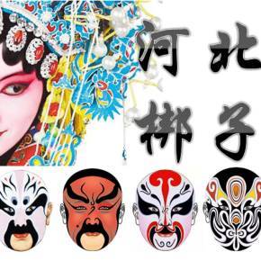 河北梆子經典全劇大合集 高亢激越的燕趙風骨，薪火相傳的文化傳播