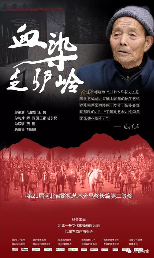 河北一開文化傳播2018新春拜年 傳承燕趙文脈，啟航嶄新征程