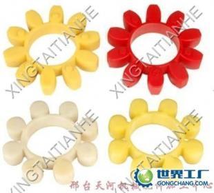 供應聯軸器彈性體,梅花墊_機械及行業設備_世界工廠網中國產品信息庫